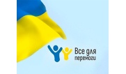 Товари для блекауту