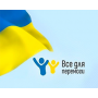Товари для блекауту