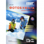 Фотопапір