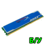 Пам`ять