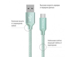 Кабель USB  - 2.0m AM/ Type-C  ColorWay, Mint (CW-CBUC008-MT)-foto2