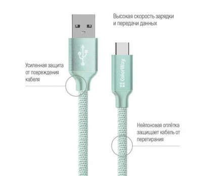 Кабель USB - 2.0m AM/ Type-C ColorWay, Mint (CW-CBUC008-MT) Кабель USB - 2.0m AM/ Type-C ColorWay, Mint (CW-CBUC008-MT)