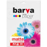 Фотобумага А4 180g/ m Barva матовая,  20 л, серия 