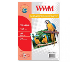 Фотобумага A4 WWM, глянцевая, 150 г/ м?, 20 л (G150.20/ C)