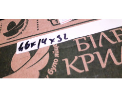 Пружина-амортизатор (d=1,6-14мм, h=32 (30039)-foto2