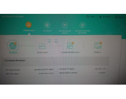 Роутер TP-LINK Archer AX1500, Wi-Fi 802.11a/ b/ g/ n/ ac/ ax, 2.4/ 5GHz, 4 внешние антенны-foto4