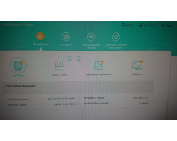 Роутер TP-LINK Archer AX1500, Wi-Fi 802.11a/ b/ g/ n/ ac/ ax, 2.4/ 5GHz, 4 внешние антенны-foto4