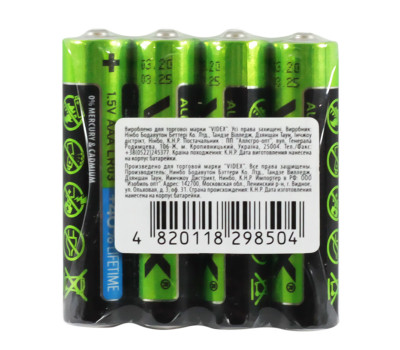 Батарейка LR03 (AAA), щелочная, Videx, 1.5V, Shrink, за 1ШТ, Батарейка LR03 (AAA), щелочная, Videx, 1.5V, Shrink, за 1ШТ,