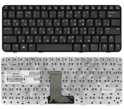 Клавіатура для ноутбука HP Presario (B1200) Black, RU