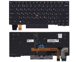Клавіатура для ноутбука Lenovo (X280) з підсвічуванням (Light), з вказівником (Point Stick) Black, B