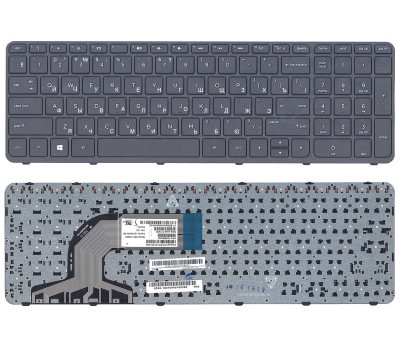 Клавиатура для ноутбука HP 250 G3, 255 G2, 255 G3, Pavilion SleekBook 15-e, 15-e000, 15-e002er, 15-e