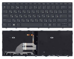 Клавиатура для HP ProBook (430 G5) с подсветкой (Light), Black, (Black Frame), RU
