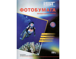 Фотопапір IST, матовий, A4, 220 г/ м?, 100 арк (M220-100A4)