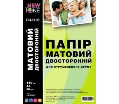 Фотобумага A4 NewTone, матовая, двухсторонная, 140 г/ м?, 50л (MD140.50N)