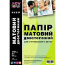 Фотобумага A4 NewTone, матовая, двухсторонная, 140 г/ м?, 50л (MD140.50N)