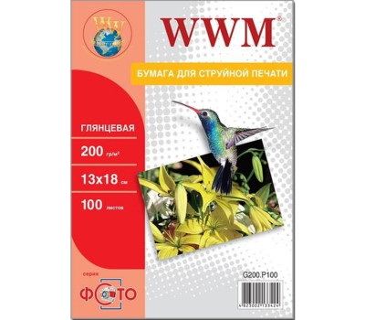 Фотопапір WWM, глянсовий, 13х18, 200 г/ м?, 100 арк (G200.P100)