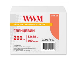 Фотопапір WWM, глянсовий, 13х18, 200 г/ м?, 50 арк (G200.P50) Фотопапір WWM, глянсовий, 13х18, 200 г/ м?, 50 арк (G200.P50)
