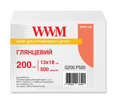 Фотопапір WWM, глянсовий, 13х18, 200 г/ м?, 50 арк (G200.P50) Фотопапір WWM, глянсовий, 13х18, 200 г/ м?, 50 арк (G200.P50)