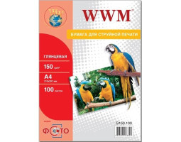 Фотопапір WWM, глянсовий, A4, 150 г/ м?, 100 арк (G150.100)