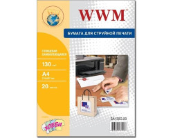Фотопапір WWM, самоклеючий, глянсовий, A4, 130 г/ м?, 20 арк (SA130G.20)