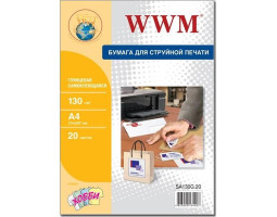 Фотопапір WWM, самоклеючий, глянсовий, A4, 130 г/ м?, 20 арк (SA130G.20)