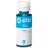 Чорнило HP GT52, Cyan, DJ GT 5810 /  GT 5820, 70 мл (M0H54AE)