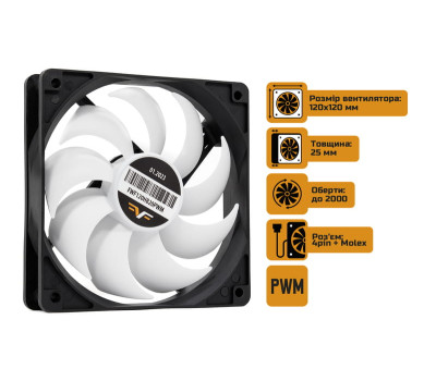 Вентилятор 120 мм, Frime 120x120x25мм 4Pin+Molex 2000rpm FD Bearing Black/ White (FWF120HB20PWM)