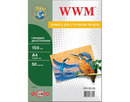 Фотобумага WWM, глянец, 2-хсторонняя, A4, 150 г/ м?, 50л (GD150.50)