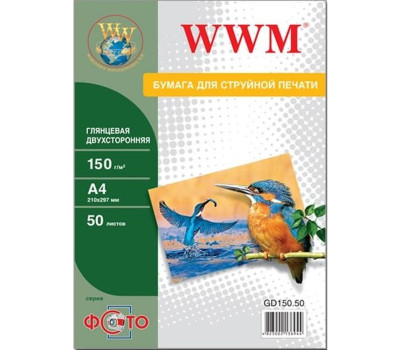 Фотобумага WWM, глянец, 2-хсторонняя, A4, 150 г/ м?, 50л (GD150.50) Фотобумага WWM, глянец, 2-хсторонняя, A4, 150 г/ м?, 50л (GD150.50)