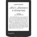 Електронна книга 6&Prime; PocketBook Verse Pro PB634 Azure (PB634-A-CIS) E-Ink Carta