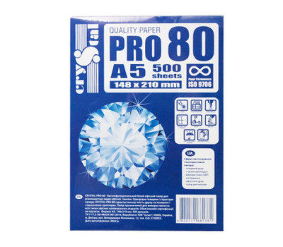 Папір офісний А5 80g (500л.) Crystal Pro клас С