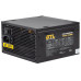 Блок живлення 700 Вт, GTL Gaming Star, Black, 80 Plus, (GTLGS700BK)