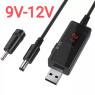 Кабель для роутера USB 2.0 > 5.5*2.5, переключатель 9V/ 12V, в комплекте переходник 3.5*1.0m, Black