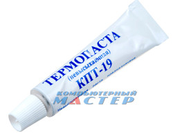 Термопаста КПТ-19, 17g, белая, тюбик, невысыхающая
