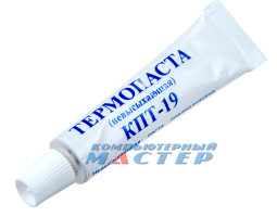 Термопаста КПТ-19, 17g, белая, тюбик, невысыхающая