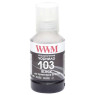 Чорнило WWM Epson 103, Black, L3100/ L3150/ L3160/ L3200/ L3250/ L3260/ L3550/ L5190, 140 мл, водорозчинне 