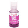 Чорнило WWM Epson 103, Magenta, L3100/ L3150/ L3160/ L3200/ L3250/ L3260/ L3550/ L5190, 140 мл, водорозчинн