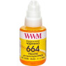 Чорнило WWM Epson L100/ 120/ 200/ 300/ 350/ 3100, Yellow, 140 мл, водорозчинне (E664Y)