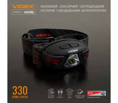 Ліхтар налобний Videx H015, Black, 330 лм, 5000K, до 85 м, 5 режимів роботи, світлодіод CREE XTE 5W,