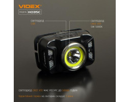 Ліхтар налобний Videx H035C, Black, 410 лм, 5000K, до 86 м, 7 режимів роботи, світлодіод CREE XTE 5W-foto3