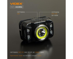 Ліхтар налобний Videx H035C, Black, 410 лм, 5000K, до 86 м, 7 режимів роботи, світлодіод CREE XTE 5W-foto3