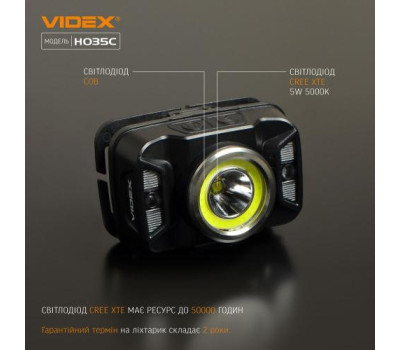 Ліхтар налобний Videx H035C, Black, 410 лм, 5000K, до 86 м, 7 режимів роботи, світлодіод CREE XTE 5W