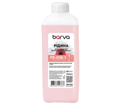Рідина для очищення Barva, водорозчинних чорнил Epson, 1 л (F5-018-1) Рідина для очищення Barva, водорозчинних чорнил Epson, 1 л (F5-018-1)