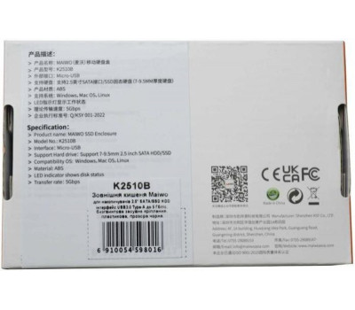 Карман HDD 2.5&Prime; Maiwo K2510B, Transparent, USB Type-A 3.1, 1xSATA HDD/ SSD