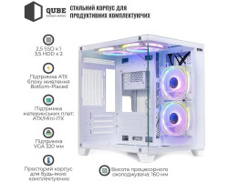 Корпус Qube REEF ARGB, White, MidTower, без БЖ