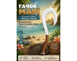 Гачок мауї, 3D друк