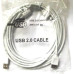 Кабель удлинитель USB 2.0 - 5.0m AM/ AF Atcom, белый (4717)