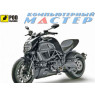 Коврик POD Mishkou Ducati Diavel