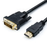 Кабель HDMI > DVI 5.0m ATcom, 2 ferite, black, 24pin, пакет (9154)