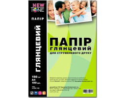 Фотобумага А4 150g/ m NewTone глянец, 100л (G150C.100) Фотобумага А4 150g/ m NewTone глянец, 100л (G150C.100)